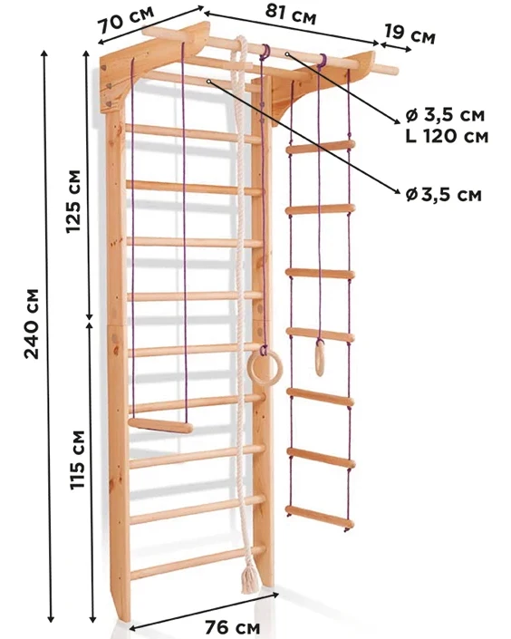 Спортивний куточок SportBaby 10-Lux 1-240